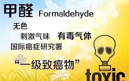 室内装修污染有哪些?